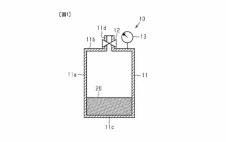 Hydrogen Storage Container