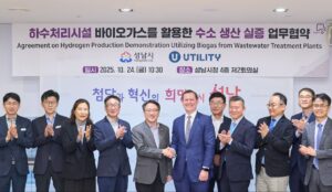 Utility and Seongnam City Partner on Hydrogen Demonstration Plant to Advance Korea’s Energy Transition