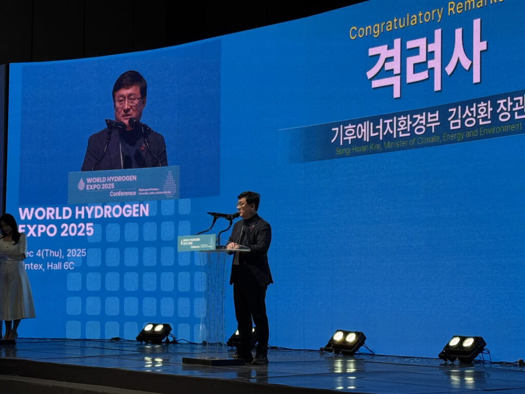 H2MEET: World Hydrogen Expo 2025 Kicks-Off in Korea