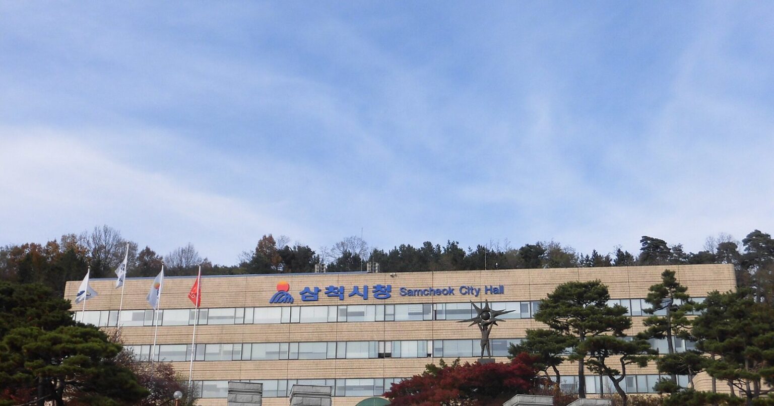 Samcheok City Hall in Gangwon Province, site of the planned hydrogen city